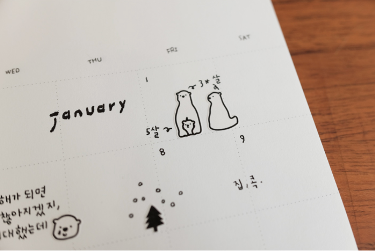 Suatelier Mini Series Stickers- Deco .02 - Smidapaper Ikigai Shop