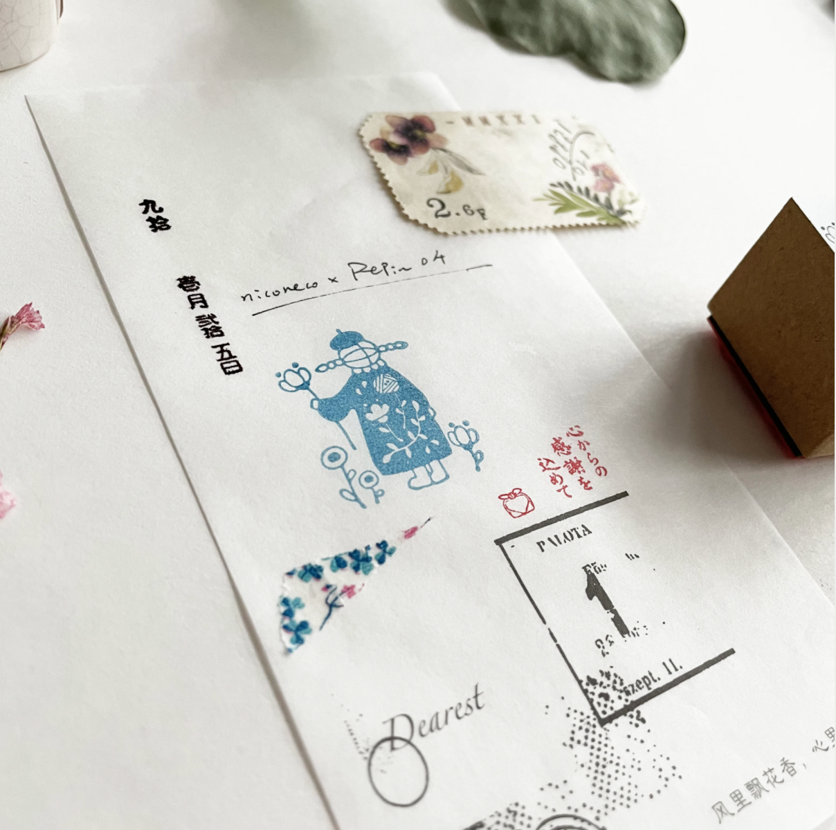 Monokuro Leaf paper Notepad 02 - Smidapaper Ikigai Shop