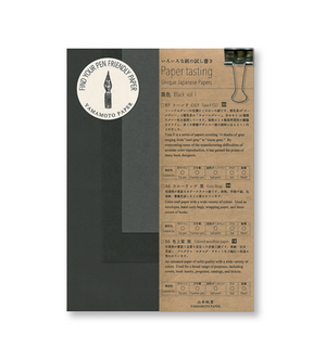 Paper Tasting: Black Vol. 1 - Smidapaper Ikigai Shop
