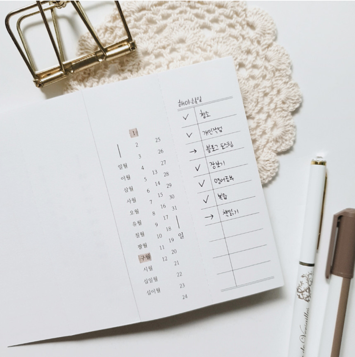 Calendar Memo Pad - Smidapaper Ikigai Shop