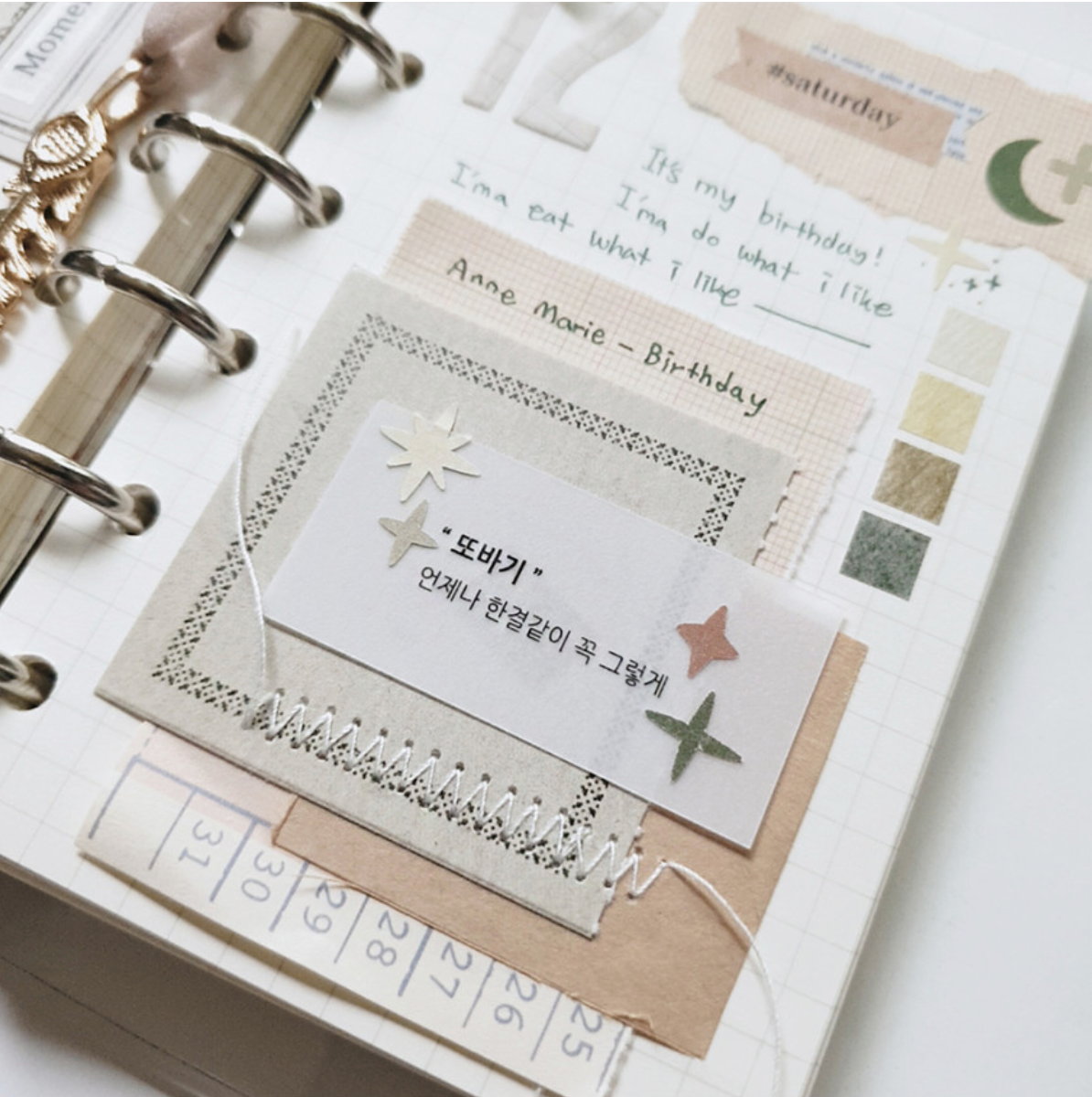 Milky Way Stickers (Pastel and Dark) - Smidapaper Ikigai Shop