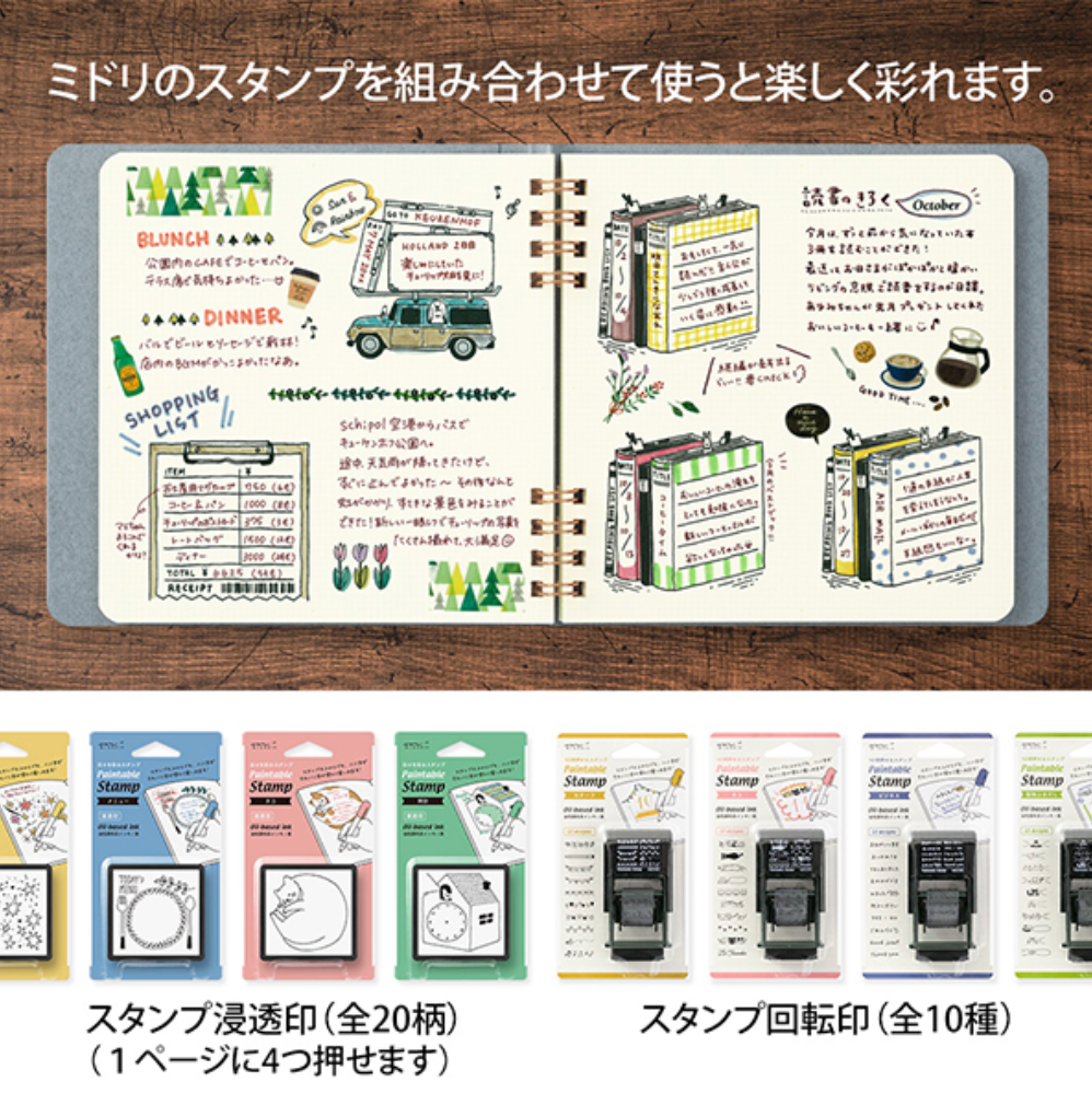 Midori Paintable Notebook: Blue - Smidapaper Ikigai Shop