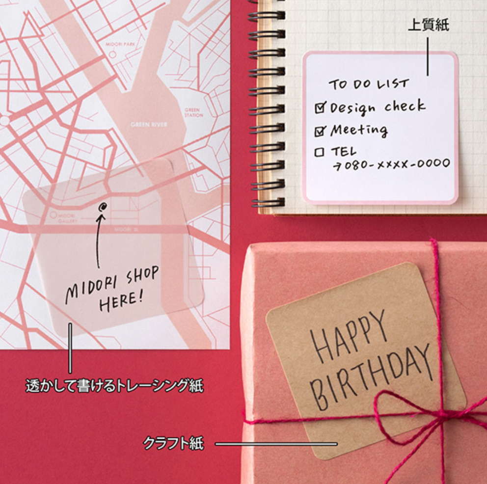 Midori Selectable Sticky Note-Pink - Smidapaper Ikigai Shop