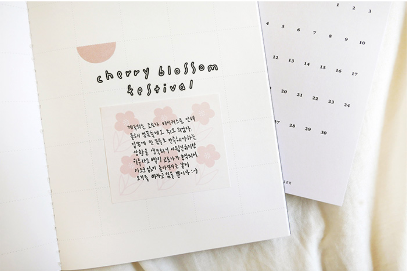 Suatelier Daily Plan Sticky Notes 25 - Smidapaper Ikigai Shop