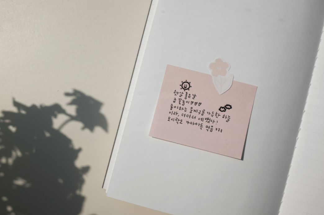 Suatelier Mini Series Stickers- Deco .05 - Smidapaper Ikigai Shop