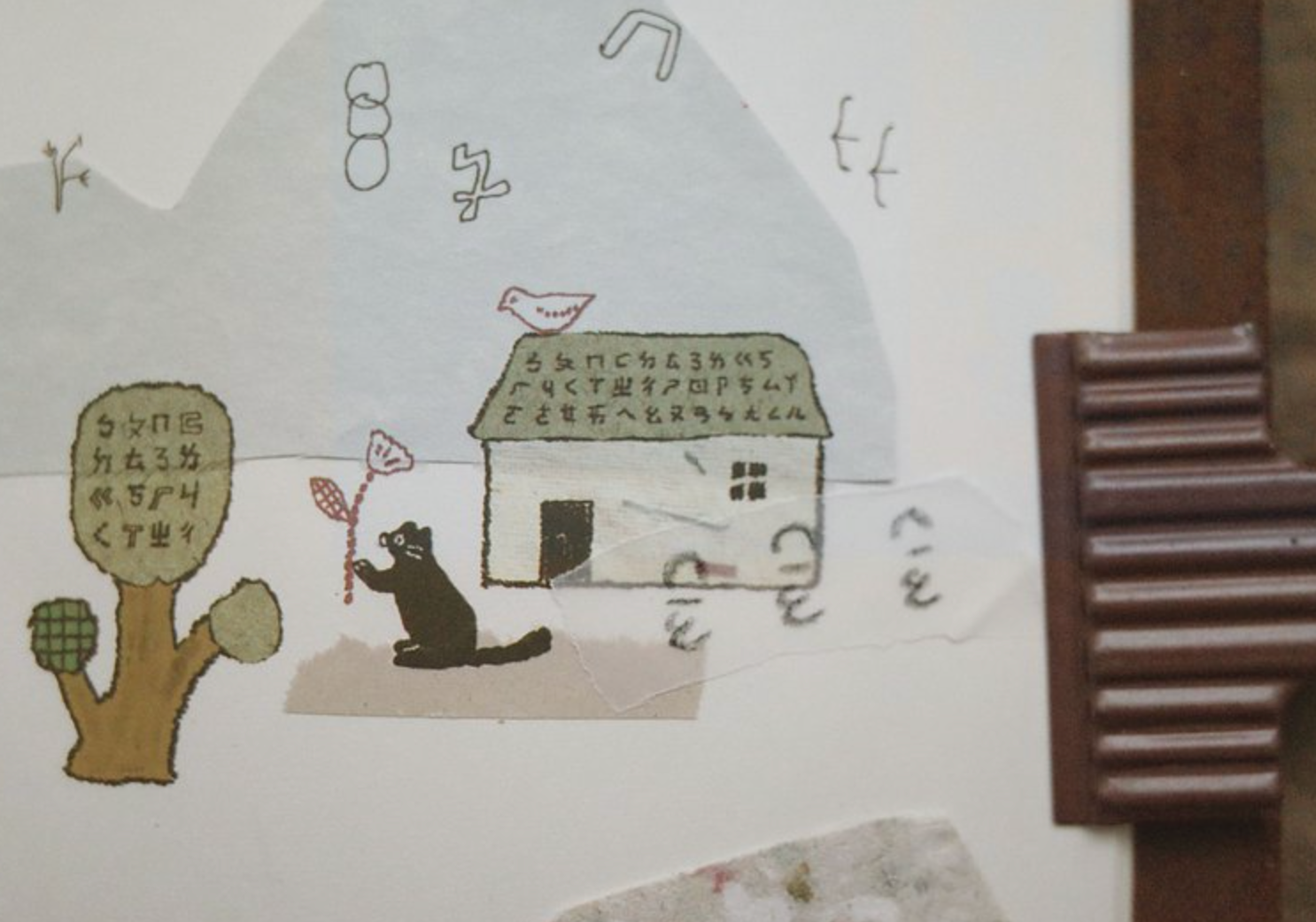 Misshoegg Village Transfer Stickers - Smidapaper Ikigai Shop