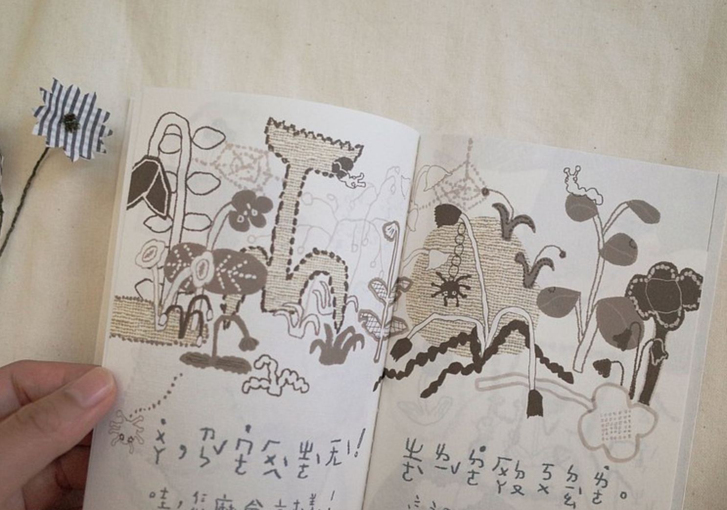 Misshoegg The Little Flower Paper Book (Zine) - Smidapaper Ikigai Shop