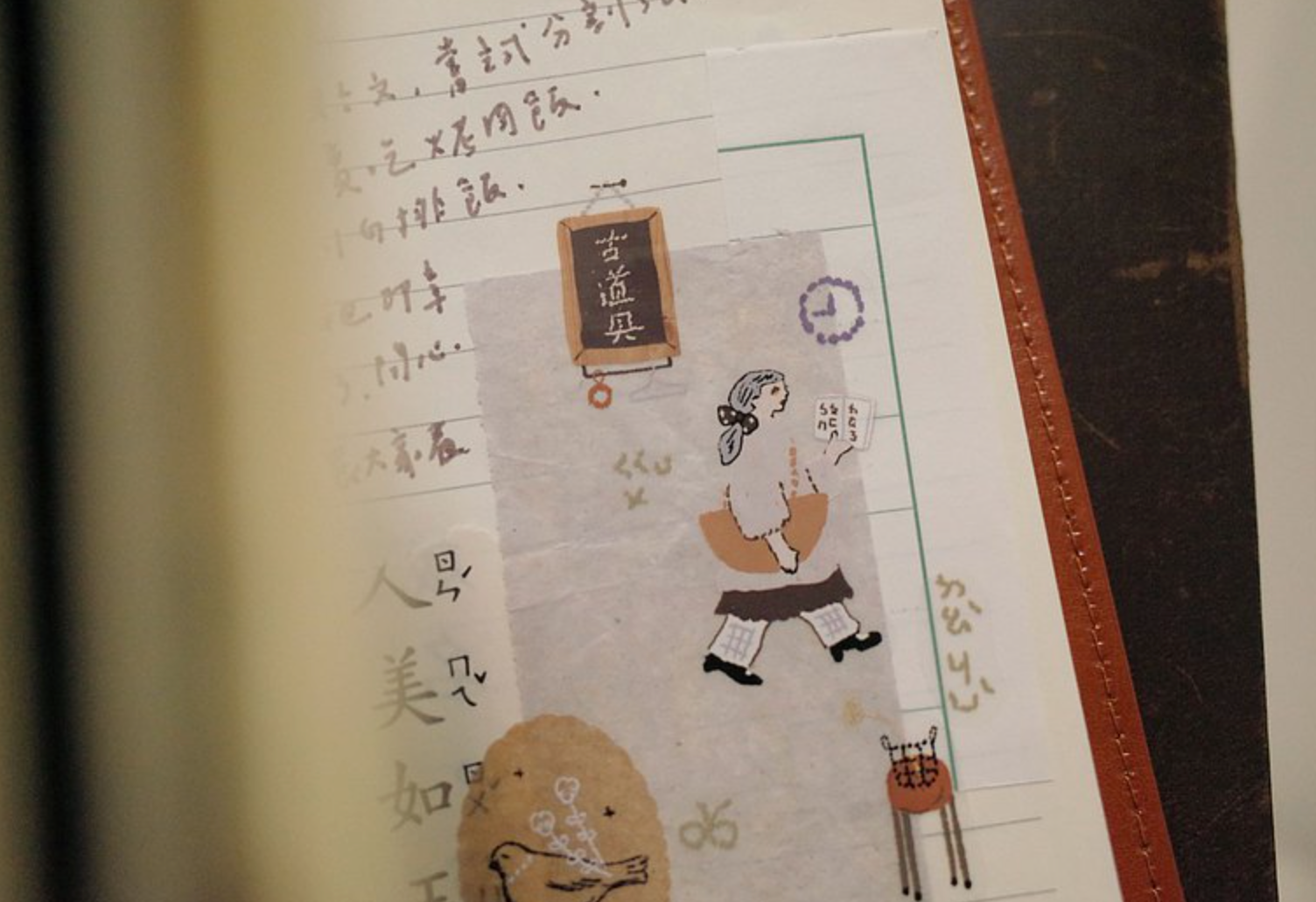 Misshoegg Antique Shop 2 PET Washi Tape - Smidapaper Ikigai Shop