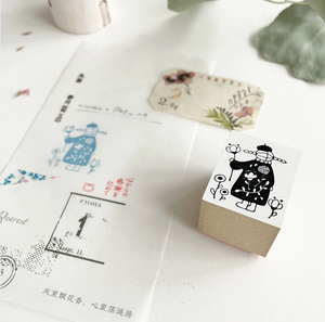 Nico Neco x PEPIN Rubber Stamp: For You - Smidapaper Ikigai Shop