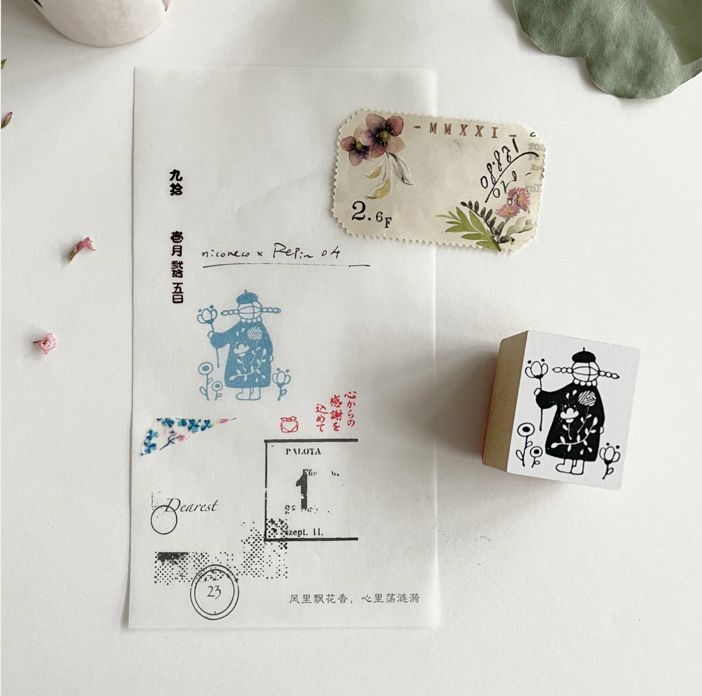Nico Neco x PEPIN Rubber Stamp: For You - Smidapaper Ikigai Shop