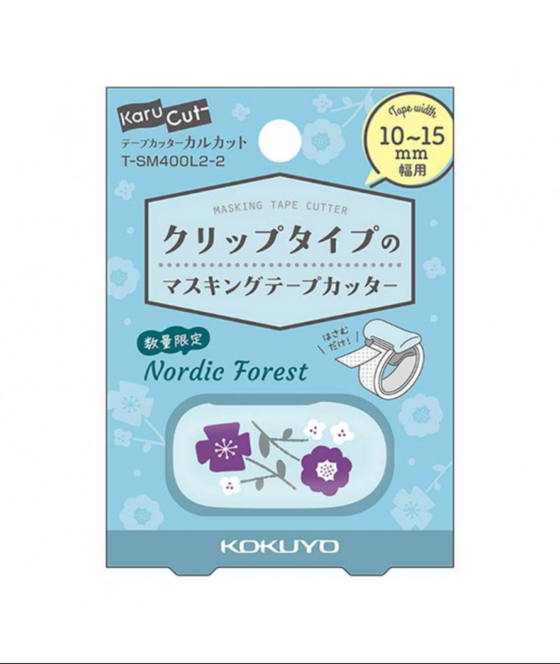 Kokuyo Karu-Cut-Nordic Forest: Blue - 10MM-15MM - Smidapaper Ikigai Shop