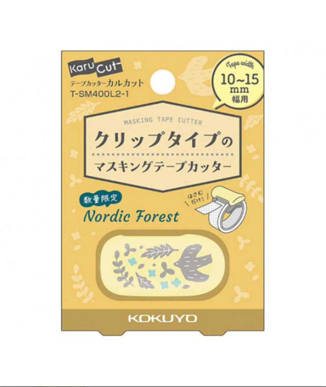 Kokuyo Karu-Cut-Nordic Forest: Yellow - 10MM-15MM - Smidapaper Ikigai Shop