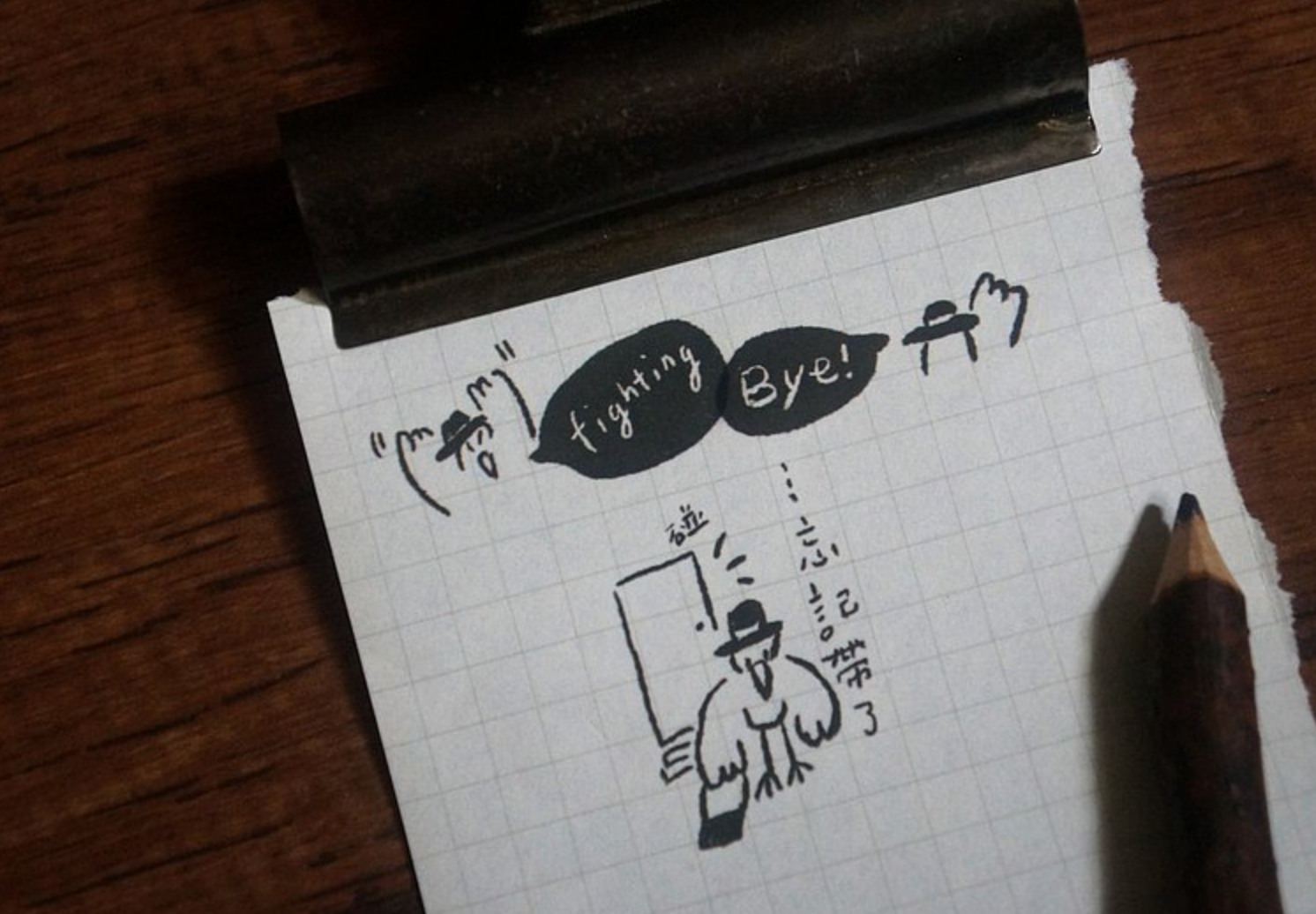 Yamadoro Mr Bird's So Tired Everyday Transfer Stickers - Smidapaper Ikigai Shop