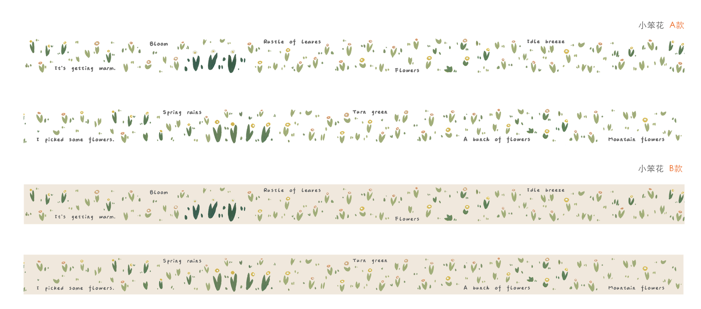 Dumb Flowers Tape (PET/ Washi) - Smidapaper Ikigai Shop