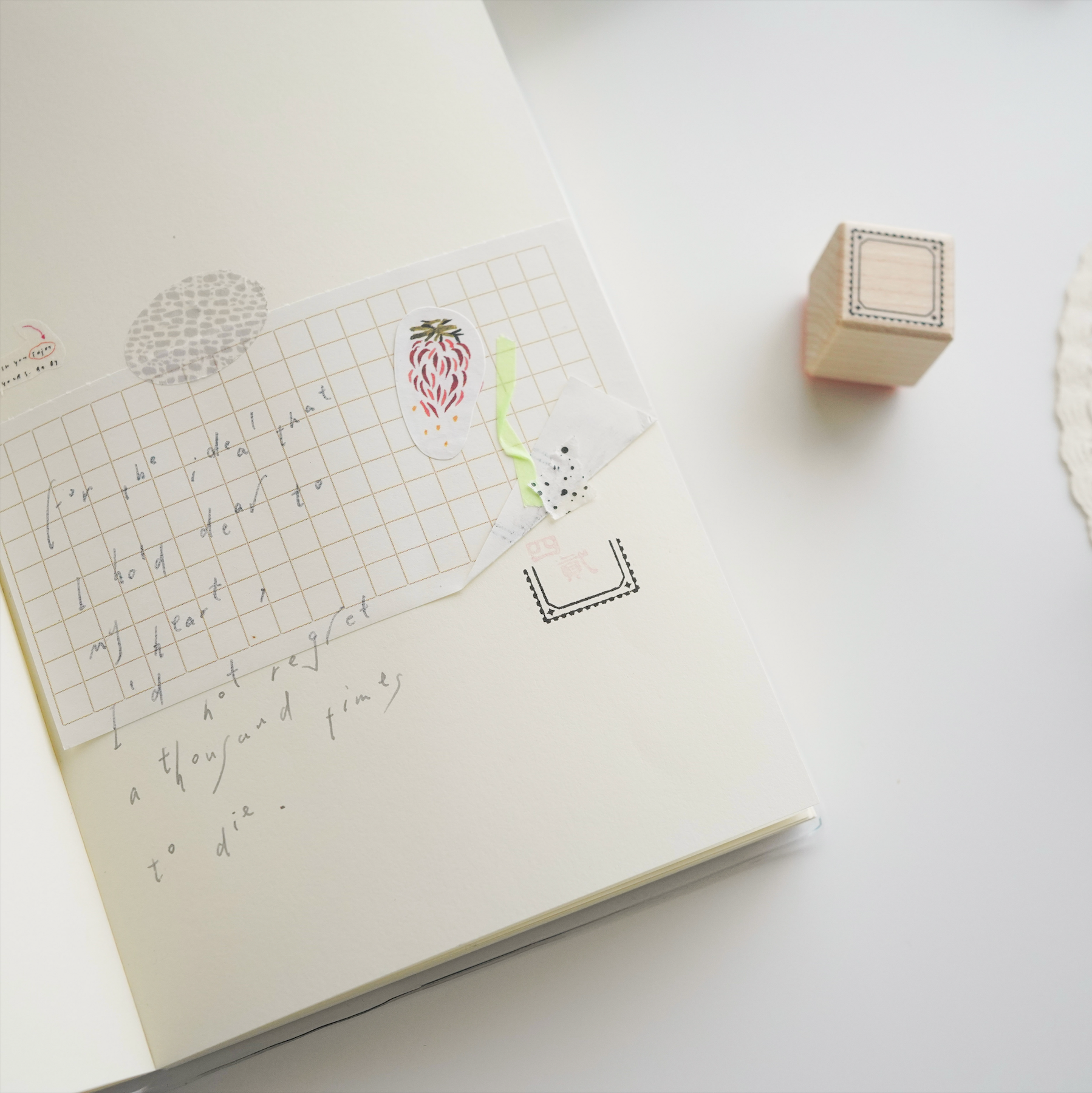 Peho Design: Mini Square Frame Rubber Stamp - Smidapaper Ikigai Shop