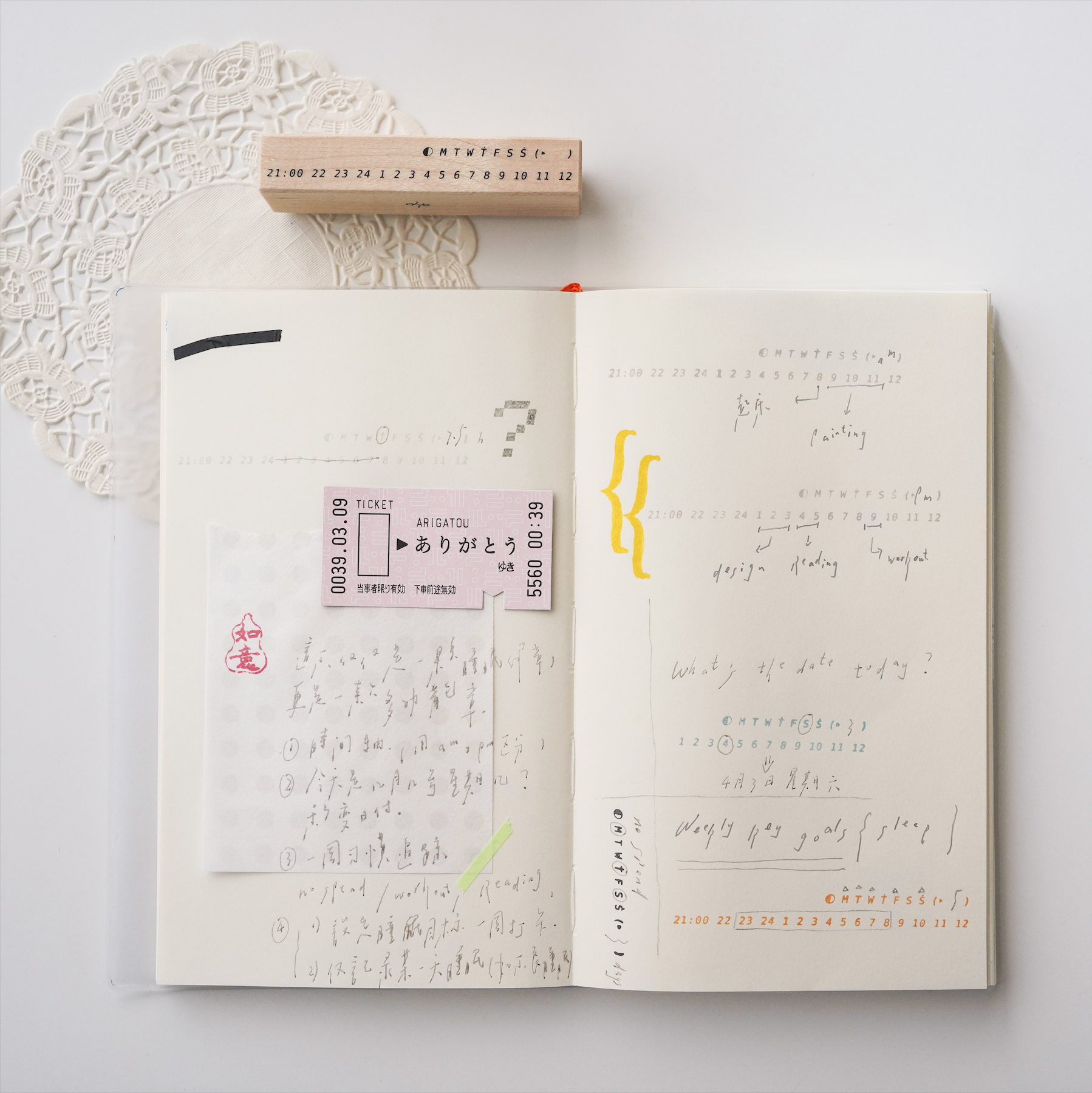 Peho Design: Multi-Use Rubber Stamp - Smidapaper Ikigai Shop
