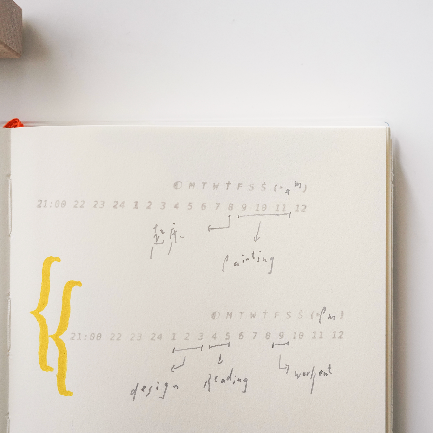 Peho Design: Multi-Use Rubber Stamp - Smidapaper Ikigai Shop