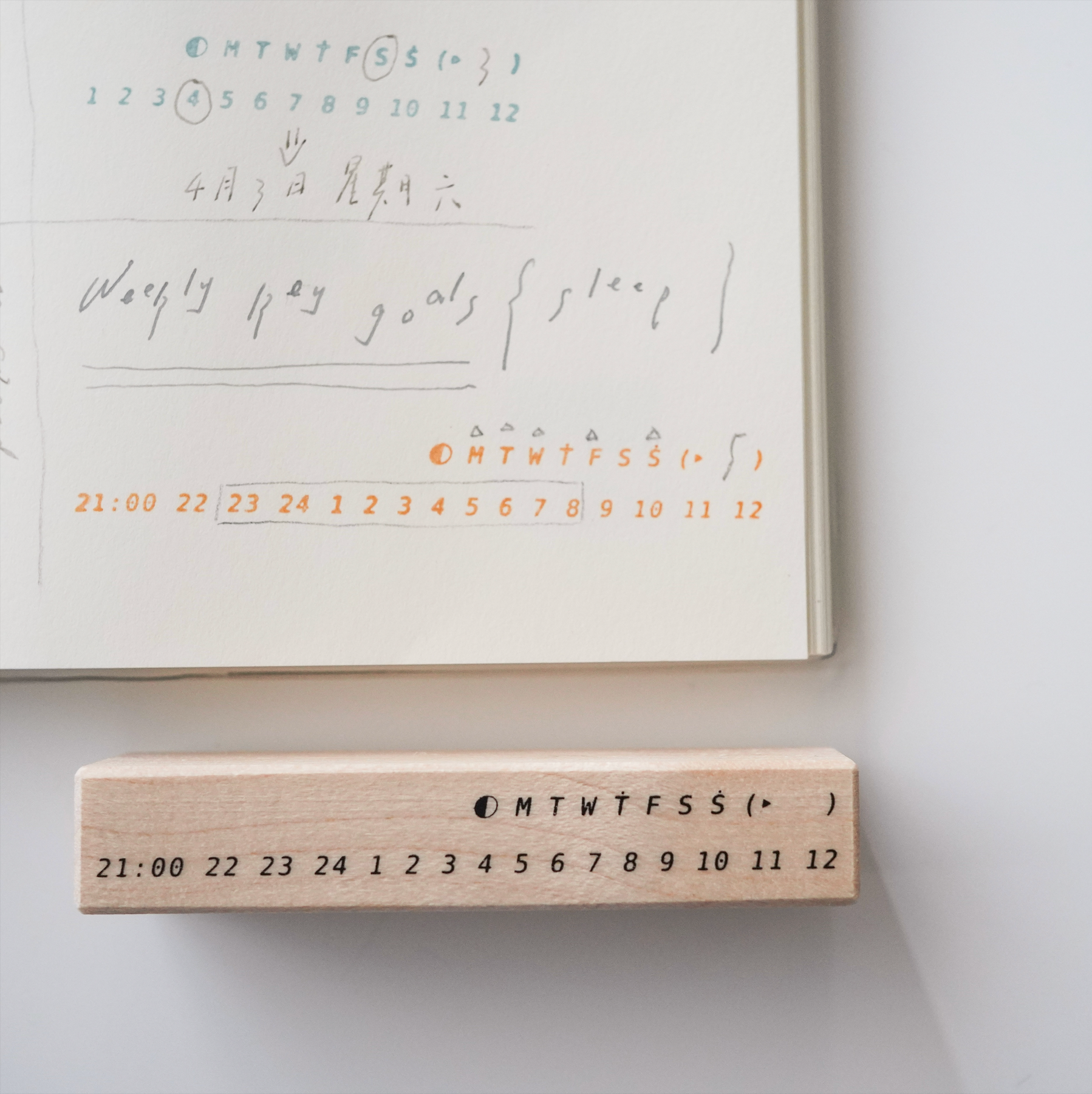 Peho Design: Multi-Use Rubber Stamp - Smidapaper Ikigai Shop