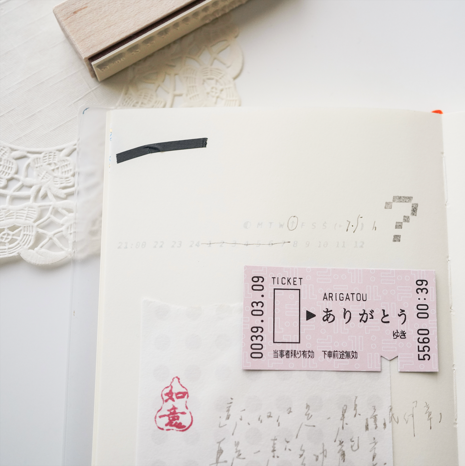 Peho Design: Multi-Use Rubber Stamp - Smidapaper Ikigai Shop
