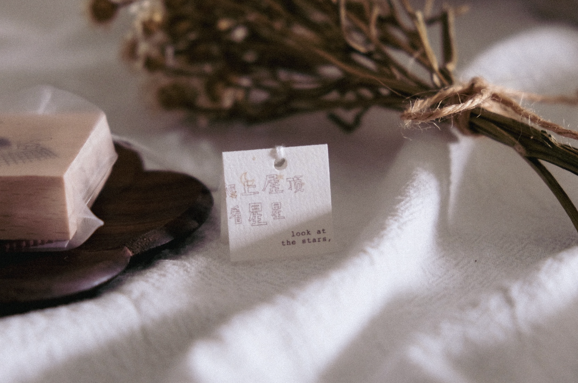 Tai x bighands Inner Peace: Look at the Stars Rubber Stamp - Smidapaper Ikigai Shop
