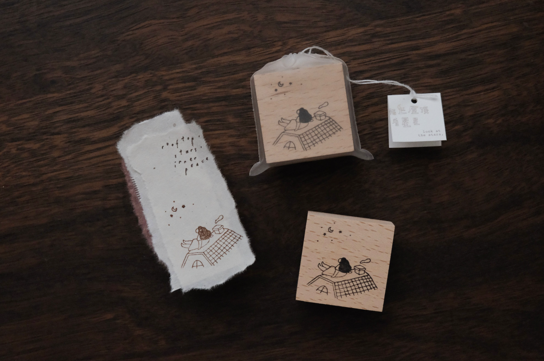 Tai x bighands Inner Peace: Look at the Stars Rubber Stamp - Smidapaper Ikigai Shop
