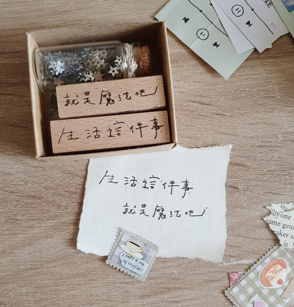 Yeoncharm It's Like Magic Rubber Stamp - Smidapaper Ikigai Shop