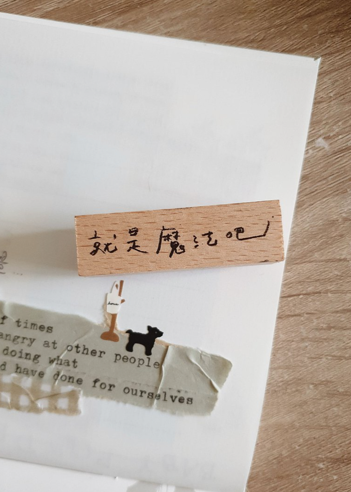 Yeoncharm It's Like Magic Rubber Stamp - Smidapaper Ikigai Shop