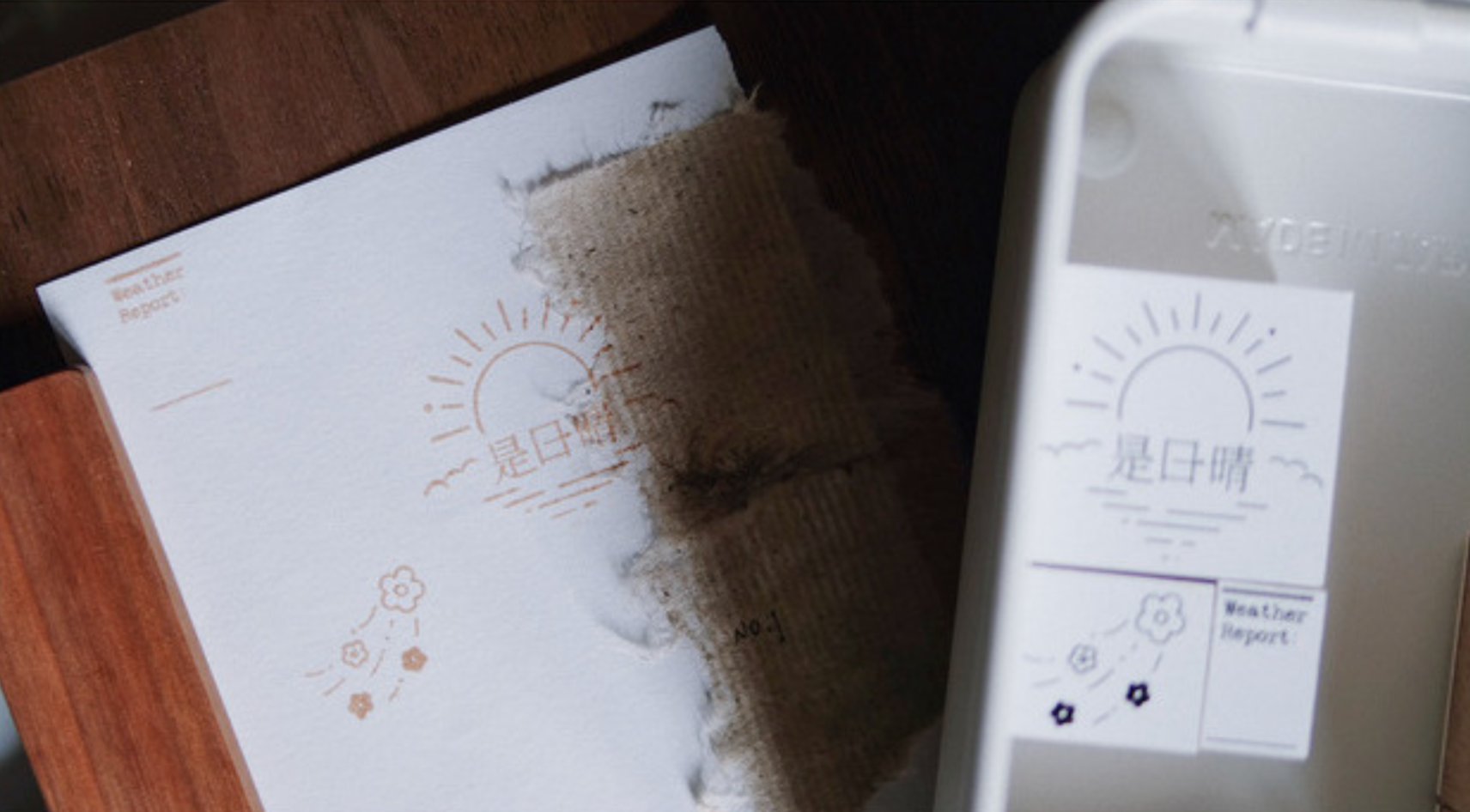 Mossland Sunny Day Rubber Stamp Set (set of 3) - Smidapaper Ikigai Shop