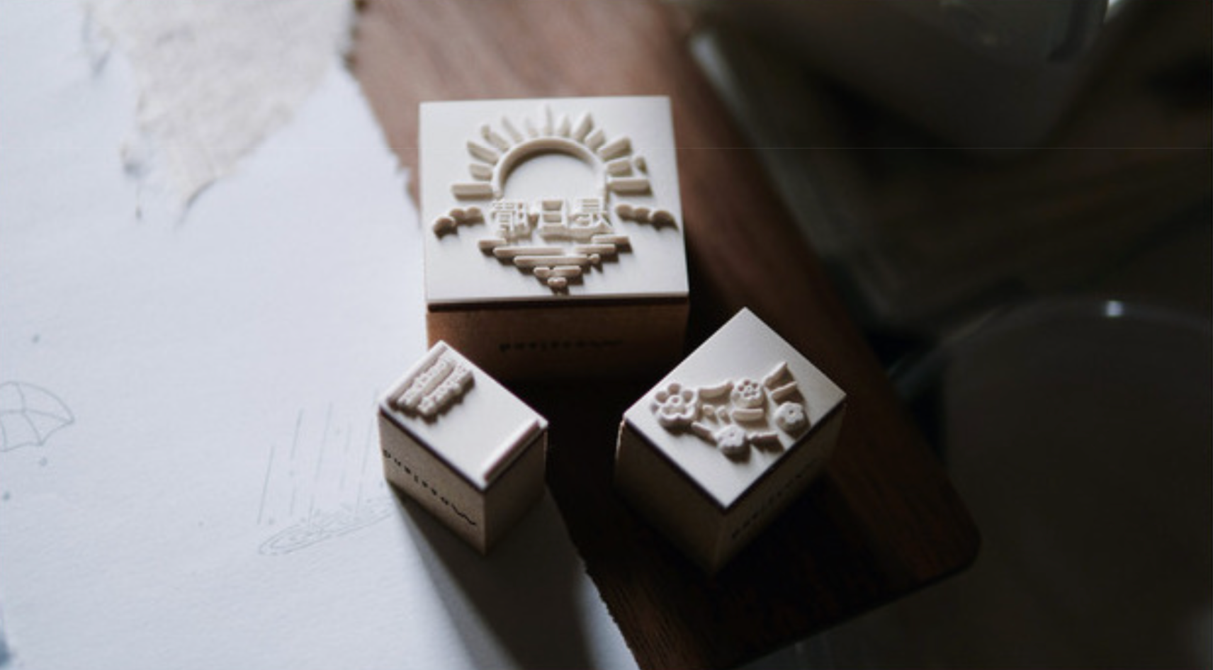 Mossland Sunny Day Rubber Stamp Set (set of 3) - Smidapaper Ikigai Shop