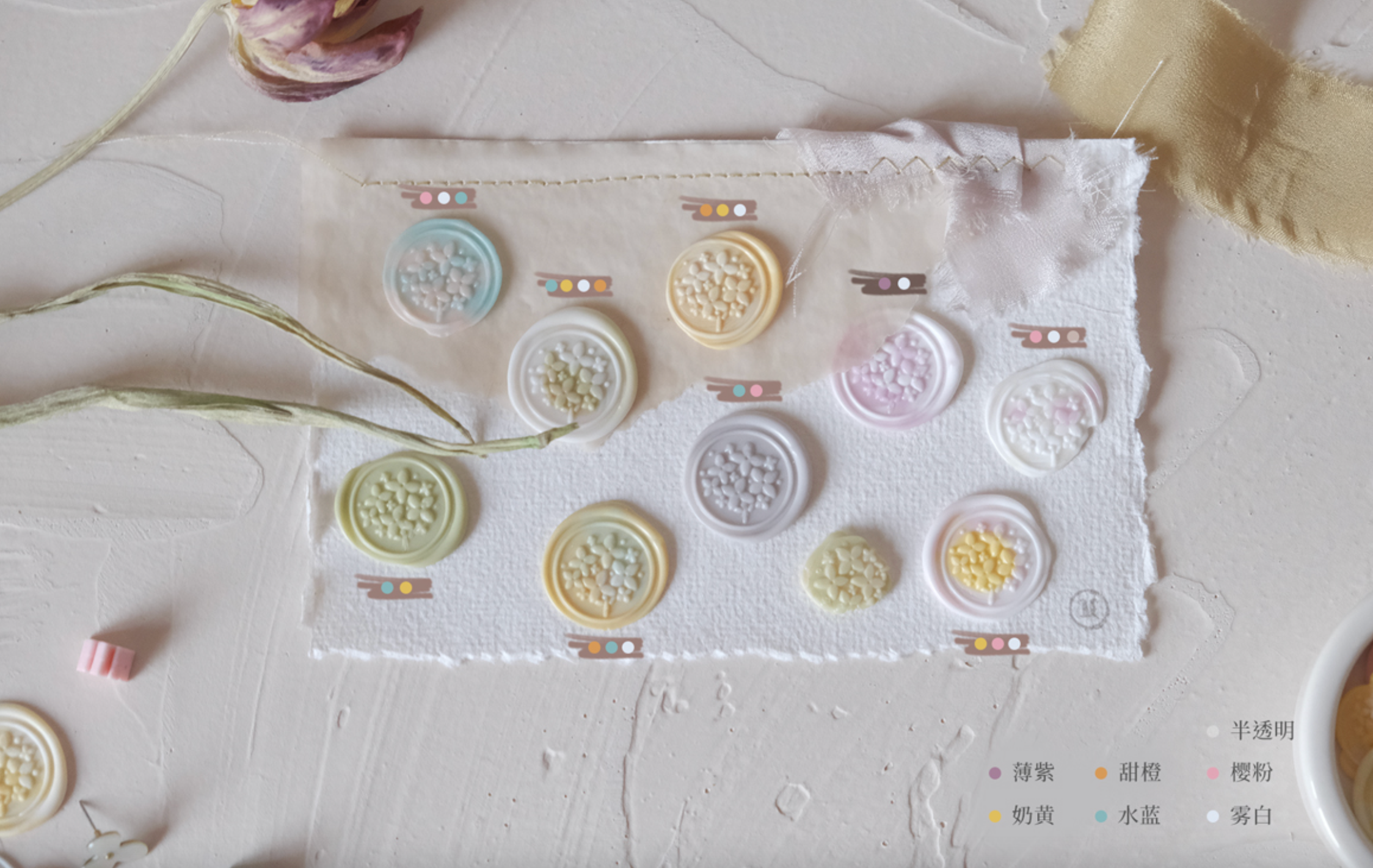 Mossland Gummy Island Wax Seal Beads (3 colours) - Smidapaper Ikigai Shop