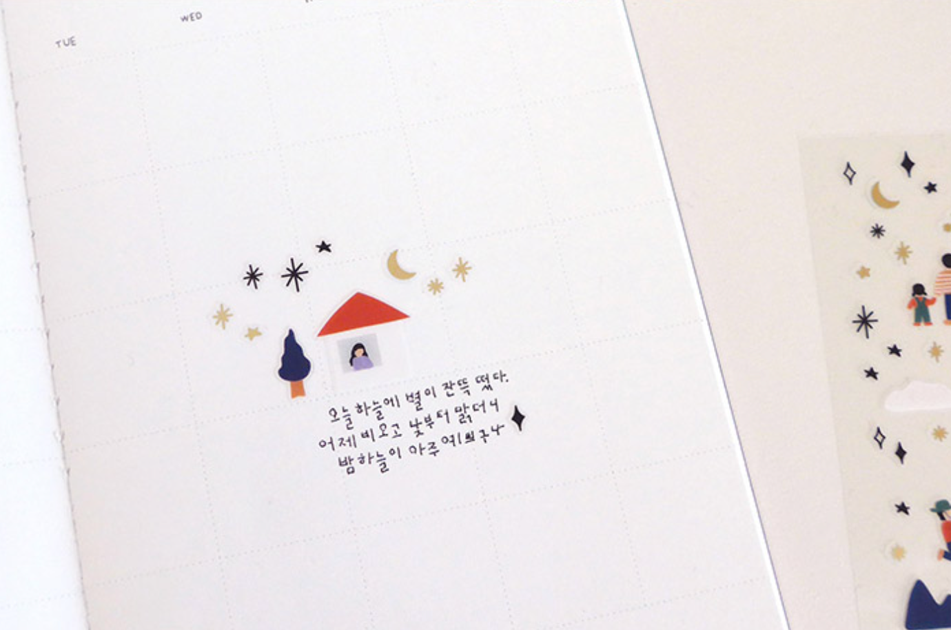 Suatelier See A Star Stickers - Smidapaper Ikigai Shop