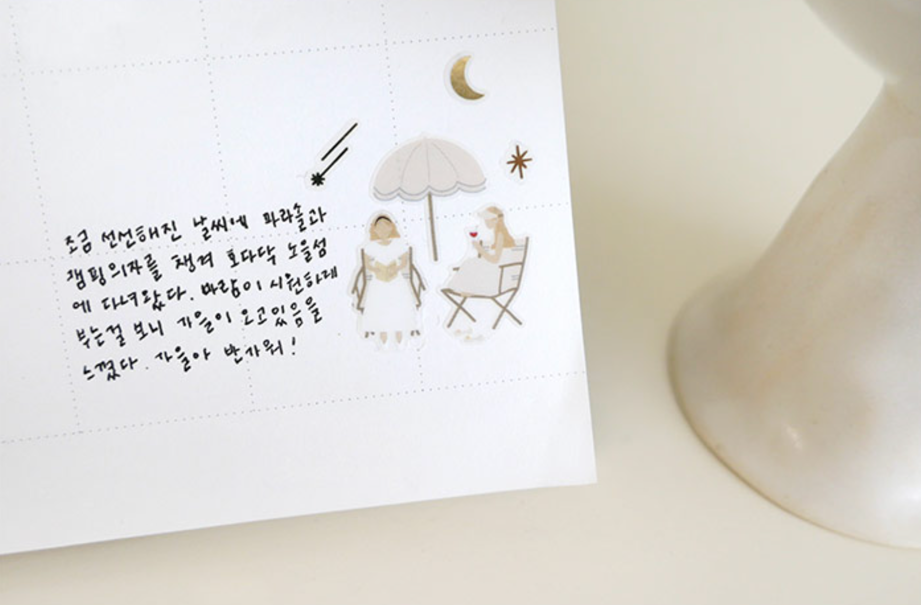 Suatelier Good Afternoon Stickers - Smidapaper Ikigai Shop