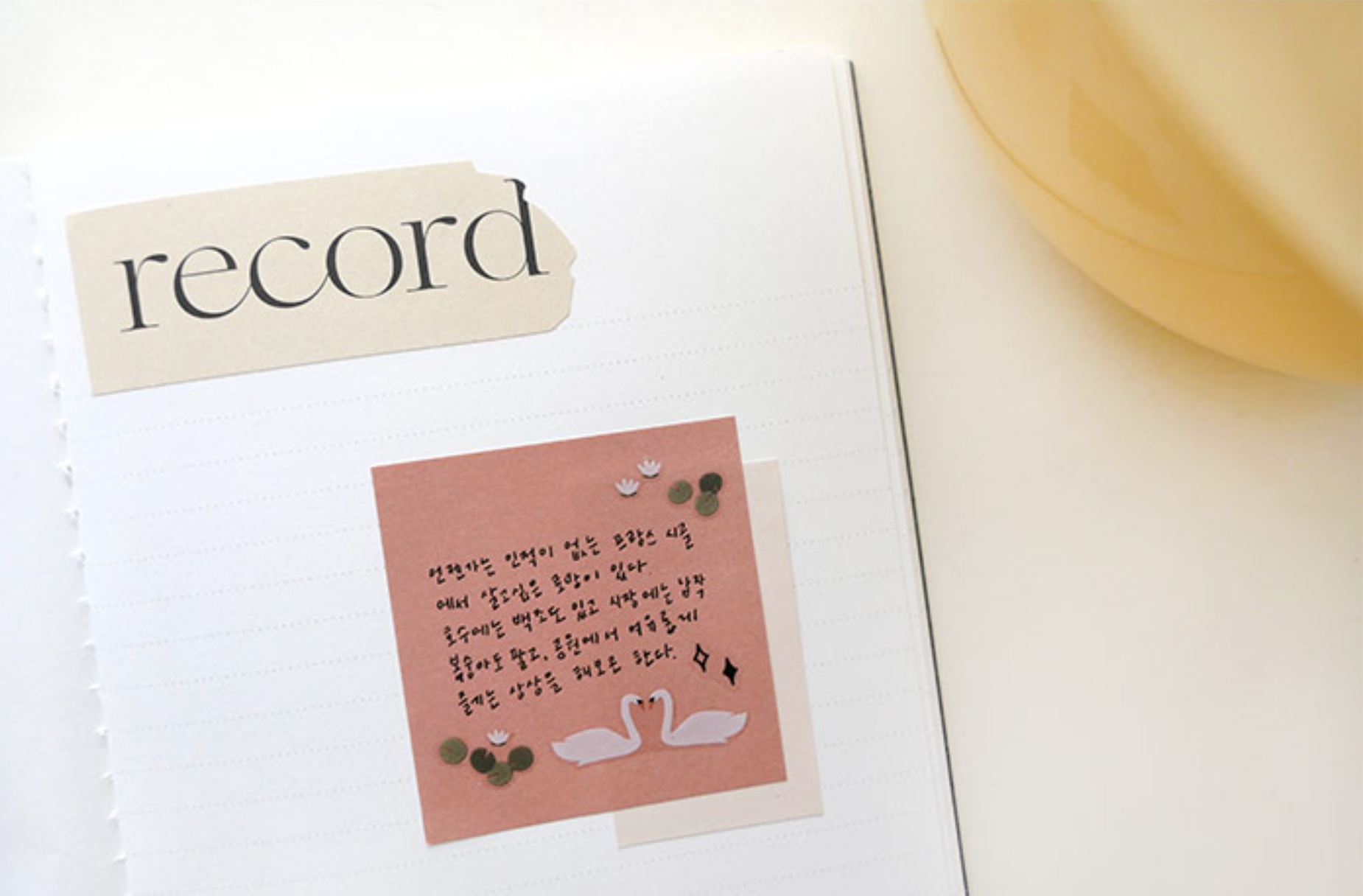 Suatelier Good Afternoon Stickers - Smidapaper Ikigai Shop