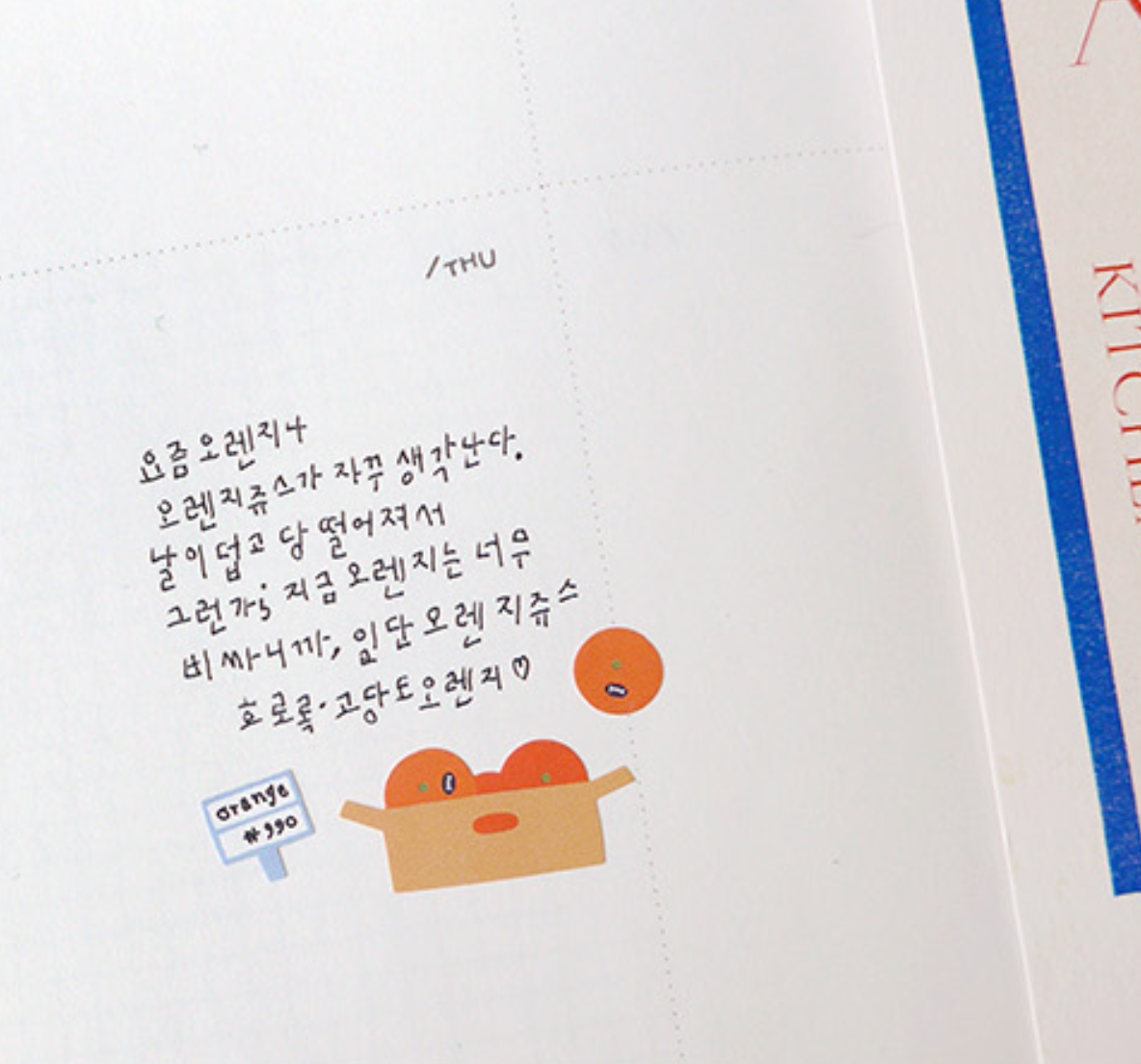 Suatelier Market Stickers - Smidapaper Ikigai Shop