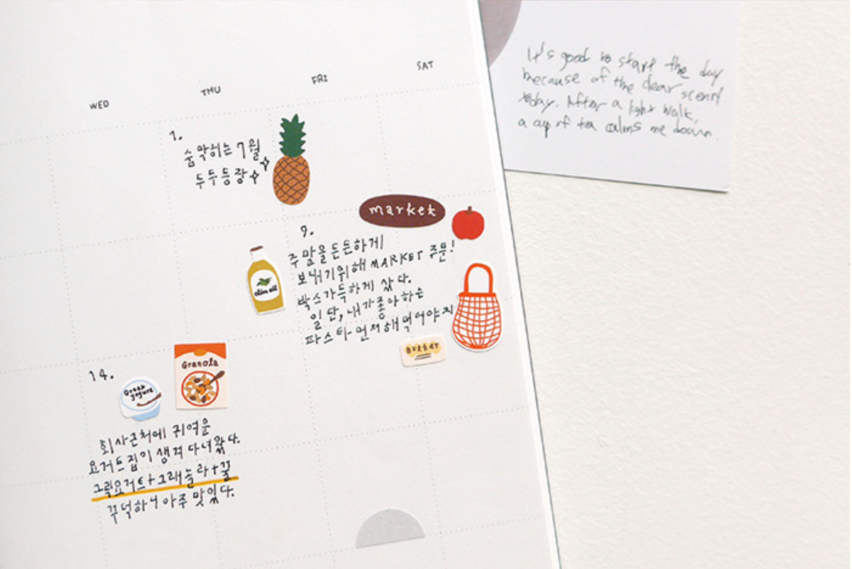 Suatelier Market Stickers - Smidapaper Ikigai Shop
