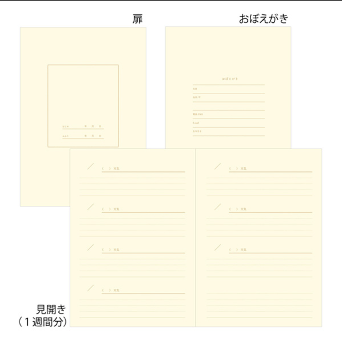 Midori Diary with Stickers: Blue - Smidapaper Ikigai Shop