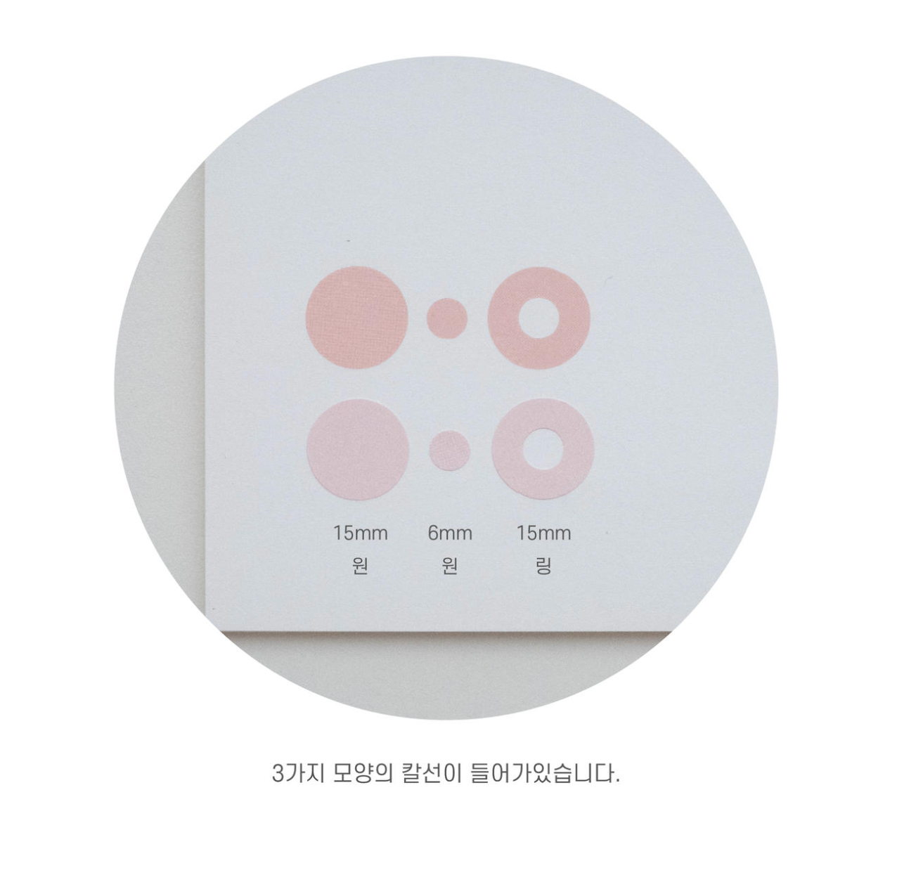Mood Palette Sticker Sheet (12 types) - Smidapaper Ikigai Shop