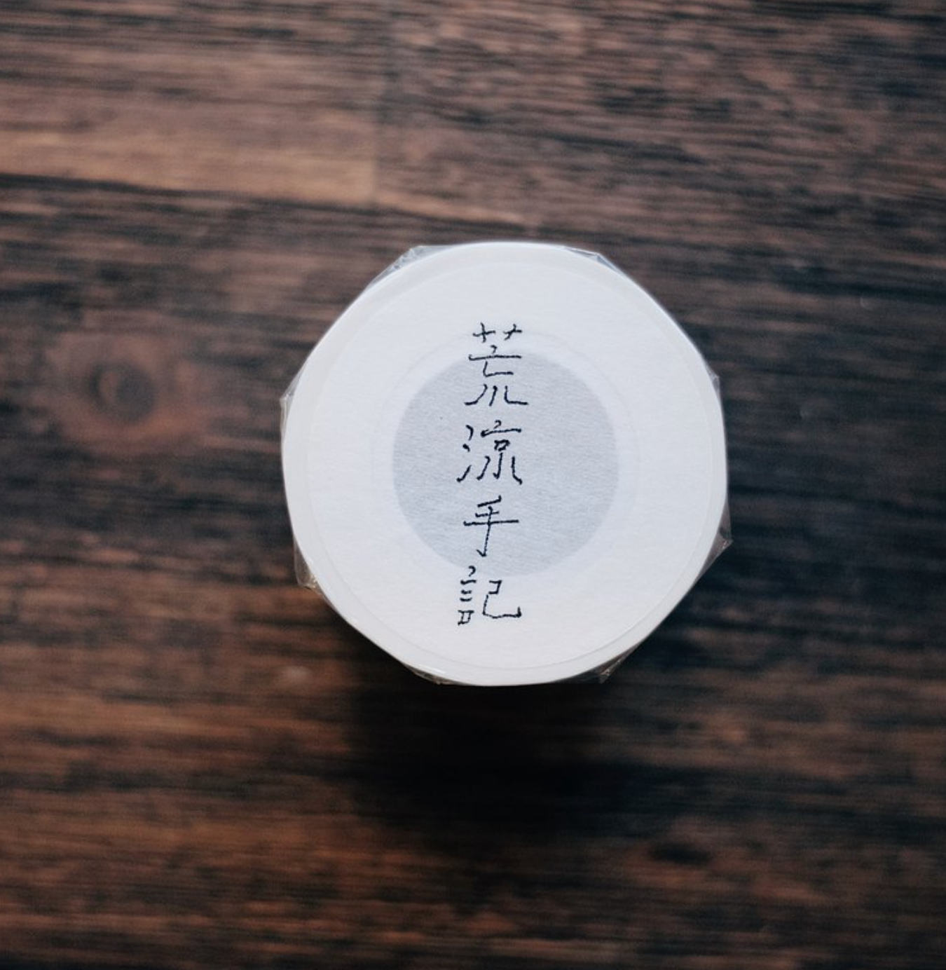 La Dolce Vita Washi Tape: Journal of a Solitude Trip - Smidapaper Ikigai Shop