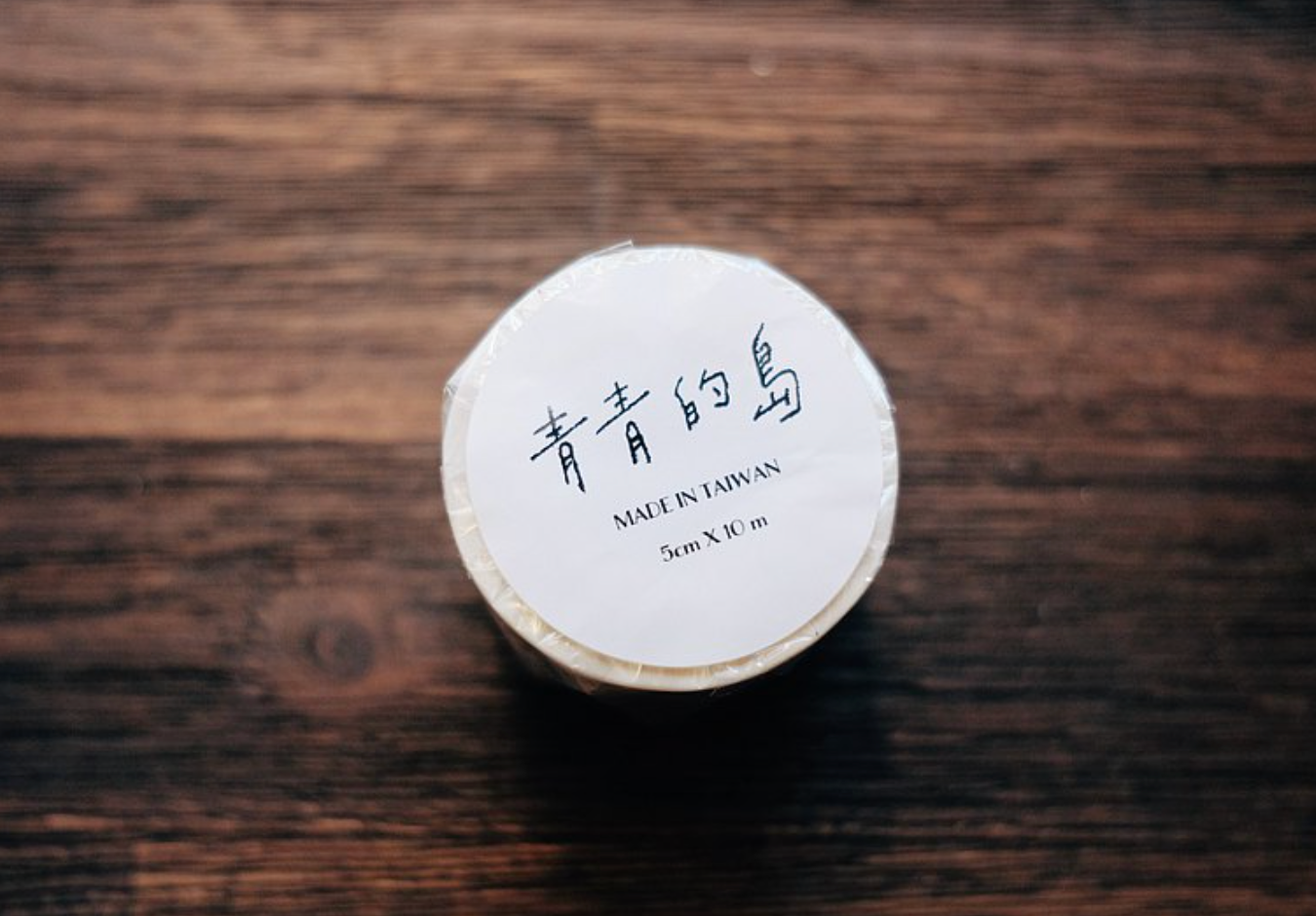 La Dolce Vita Washi Tape: Journal of a Solitude Trip - Smidapaper Ikigai Shop