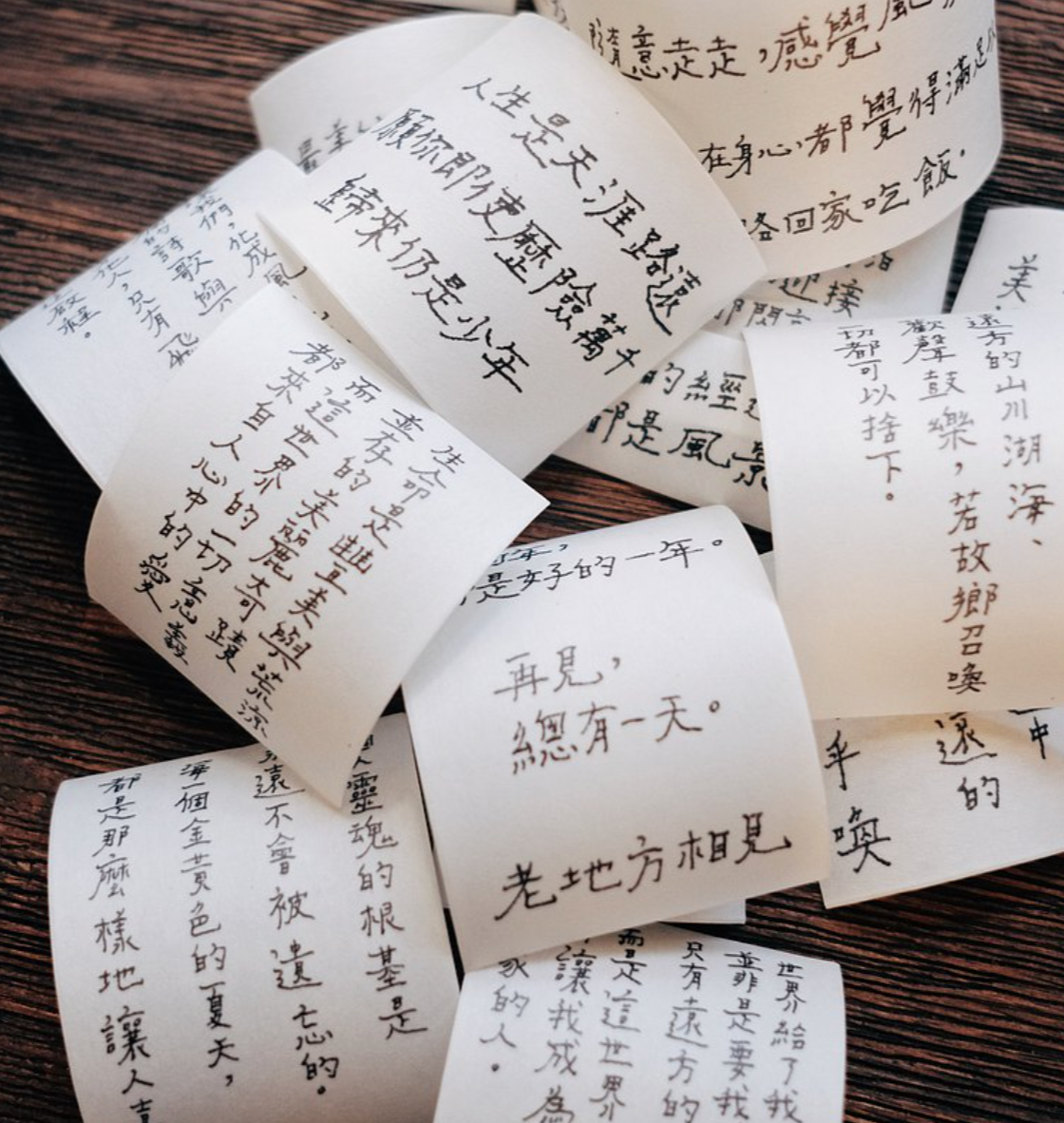 La Dolce Vita Washi Tape: Journal of a Solitude Trip - Smidapaper Ikigai Shop