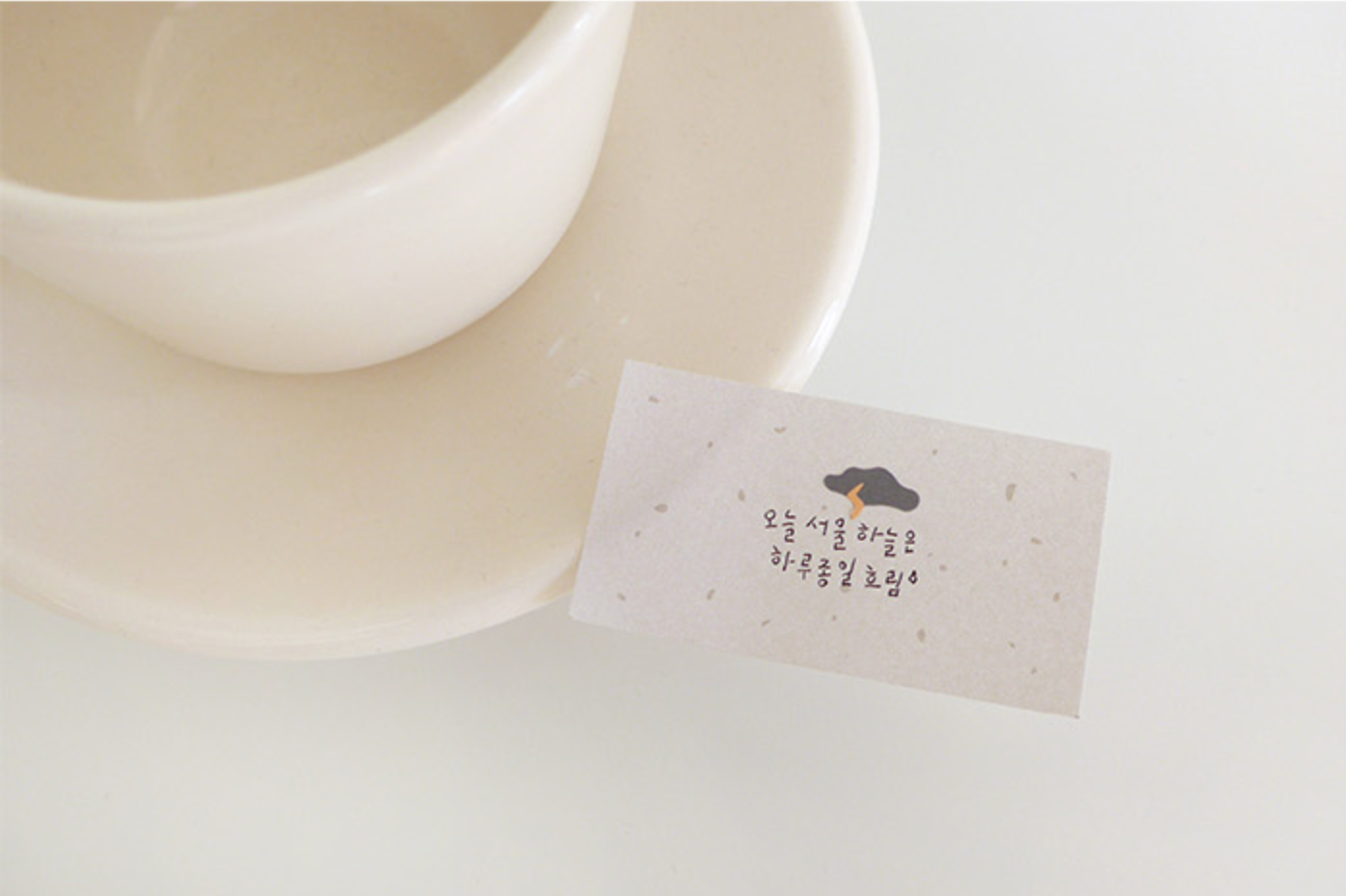 Suatelier Rainy Day Stickers - Smidapaper Ikigai Shop