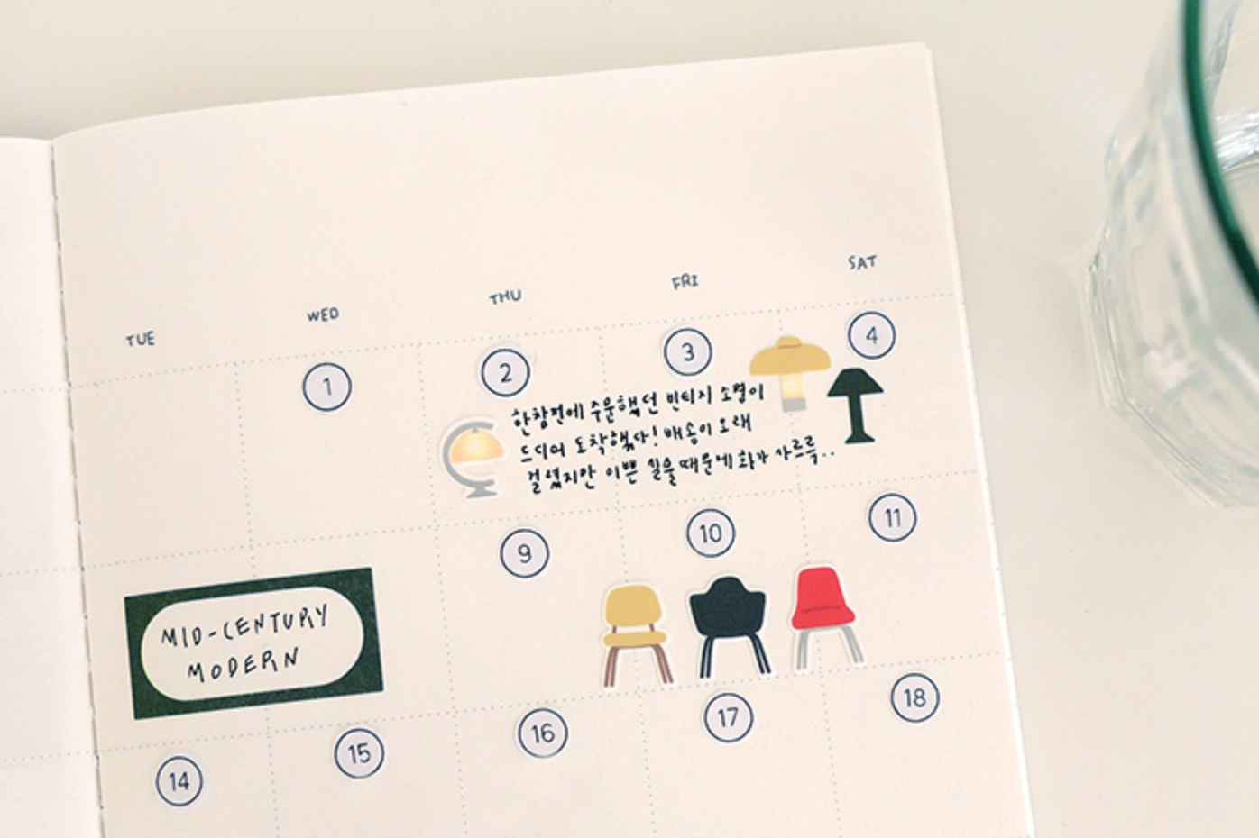 Suatelier Mid-Century Modern Stickers - Smidapaper Ikigai Shop