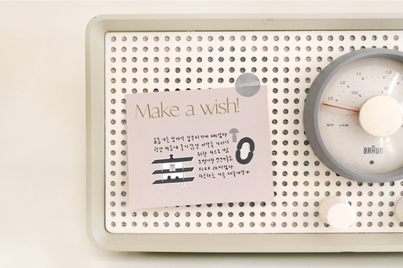 Suatelier Mid-Century Modern Stickers - Smidapaper Ikigai Shop