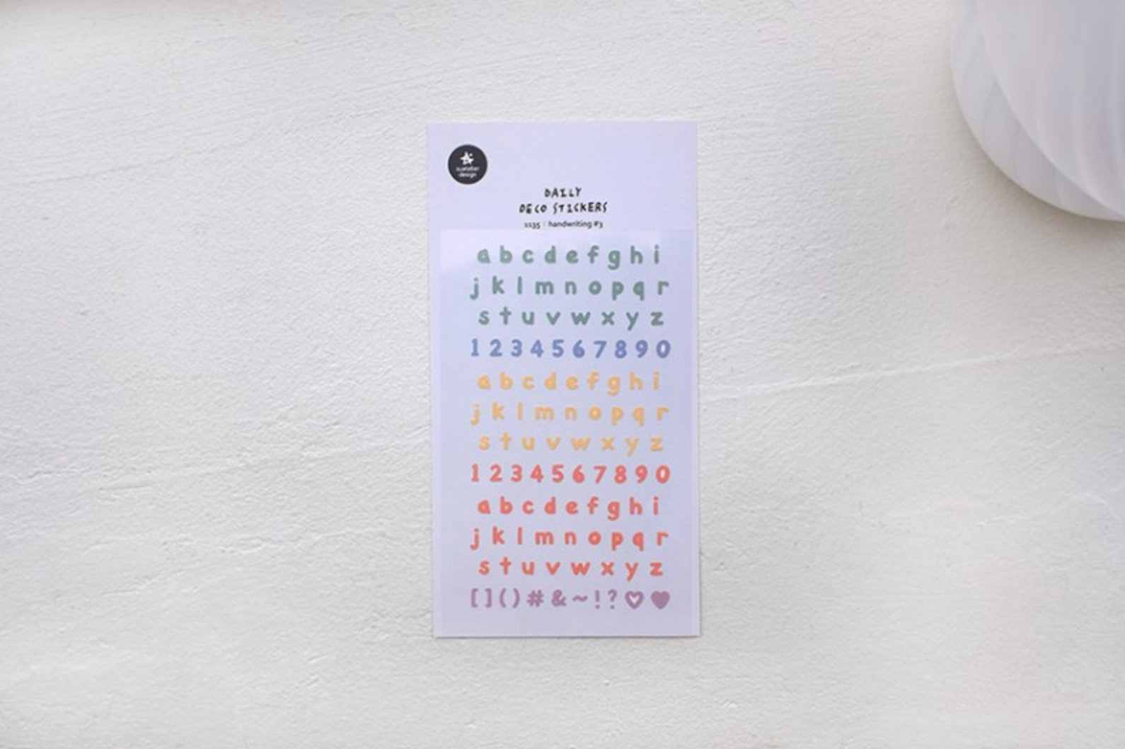 Suatelier Handwriting #3 Stickers