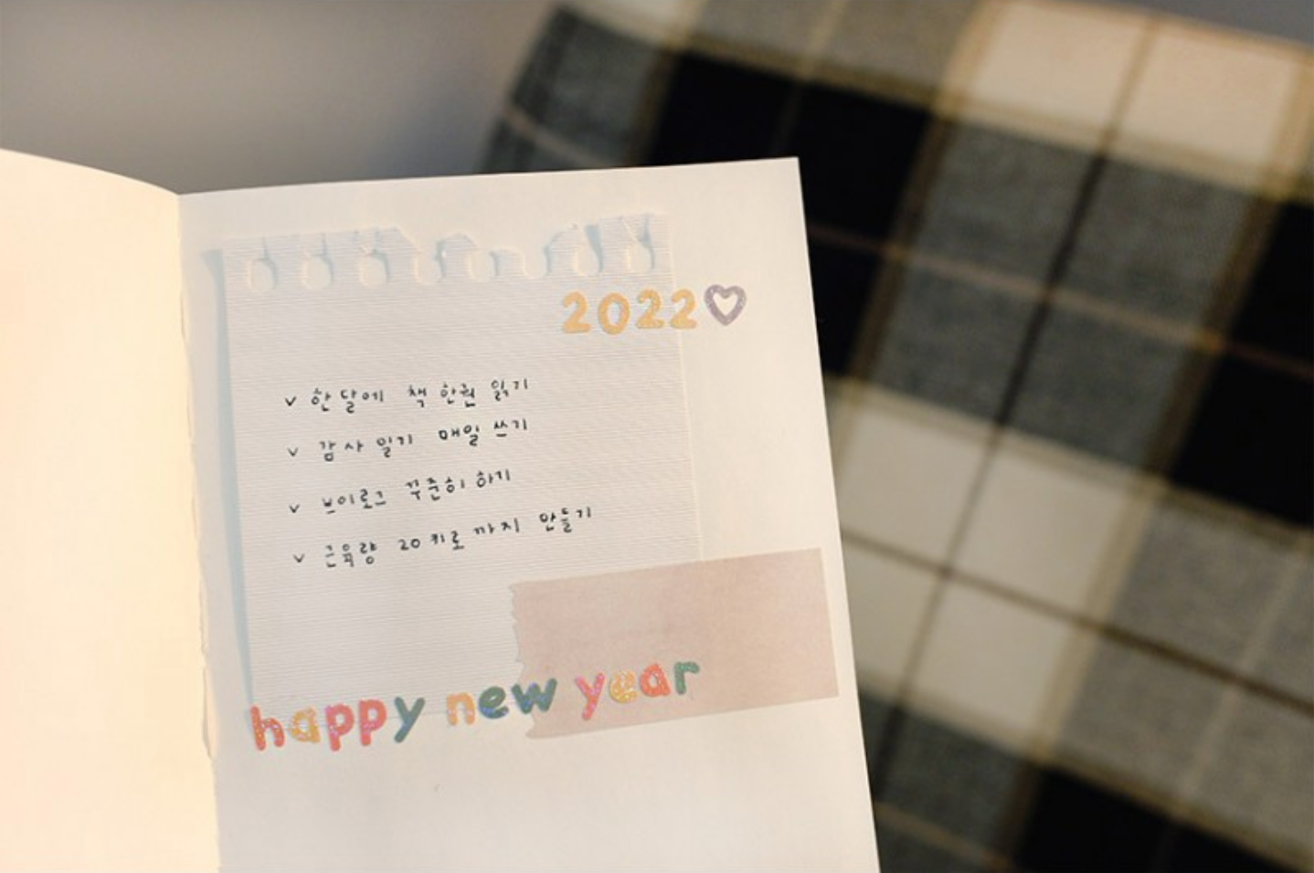 Suatelier Handwriting #3 Stickers