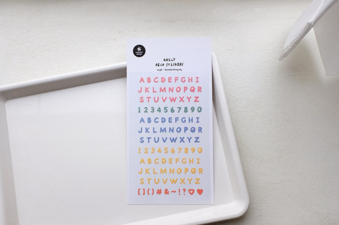 Suatelier Handwriting #4 Stickers