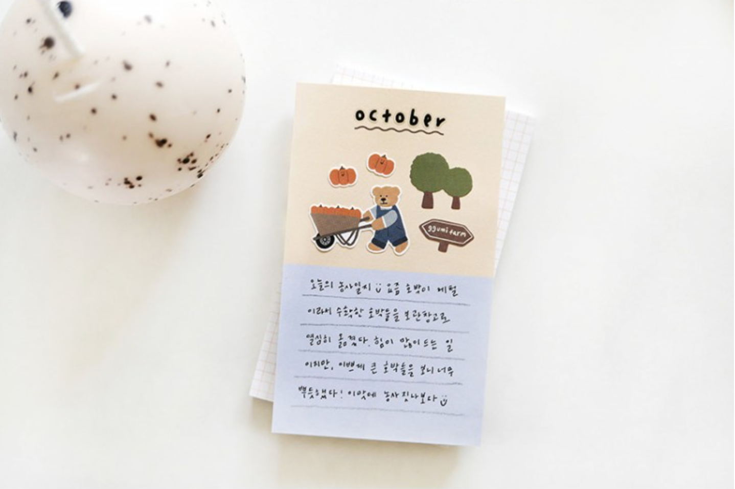 Suatelier Ggumi Farm Stickers