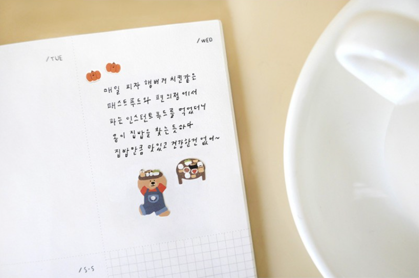 Suatelier Ggumi Farm Stickers