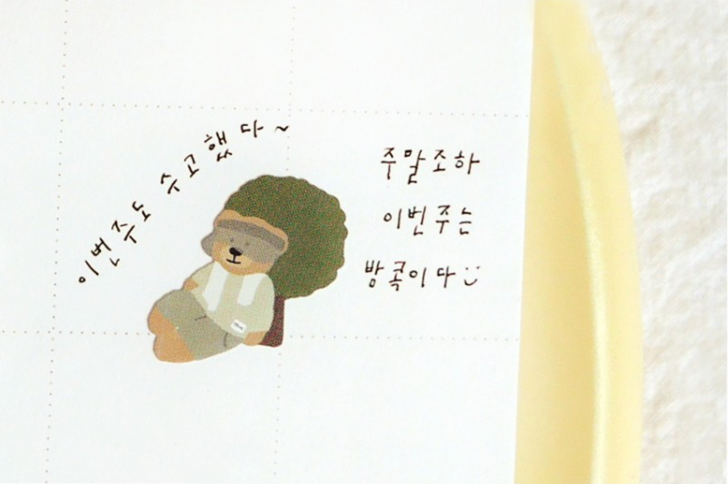 Suatelier Ggumi Farm Stickers