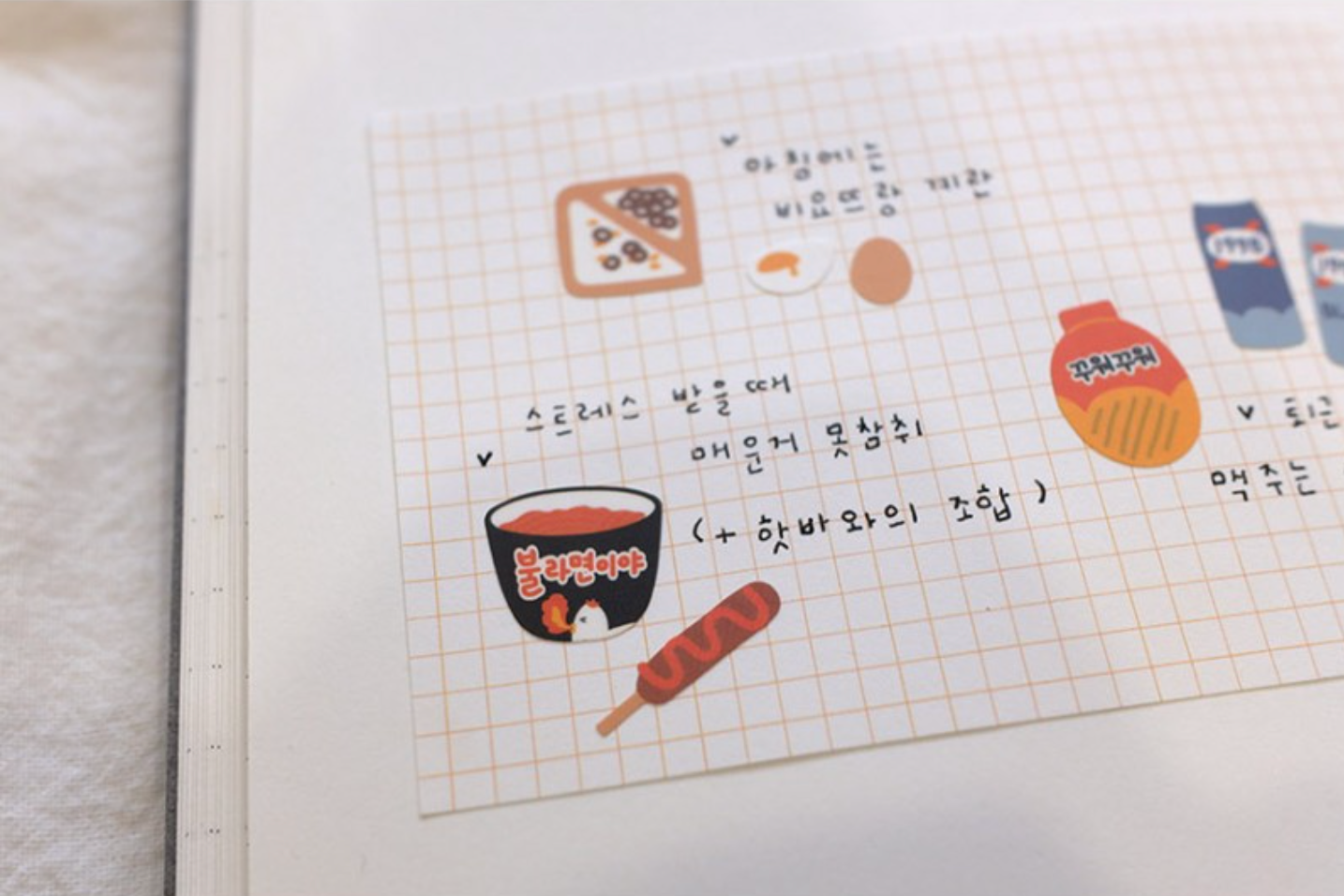 Suatelier See You! Stickers